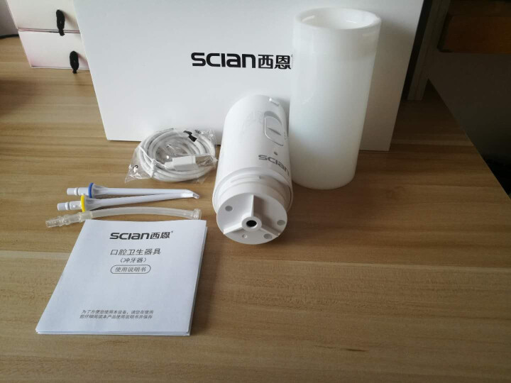 西恩（scian）便携式冲牙器/洗牙器/水牙线/洁牙器非电动牙刷口腔护理牙垢烟渍清洁器正畸牙齿美白 白色礼品装怎么样，好用吗，口碑，心得，评价，试用报告,第5张