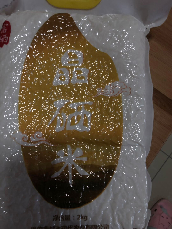 十月获 恩施富硒贡米 【晶硒米】2kg 包邮 原生态非转基因绿色高山富硒大米真空装 米面杂粮怎么样，好用吗，口碑，心得，评价，试用报告,第2张