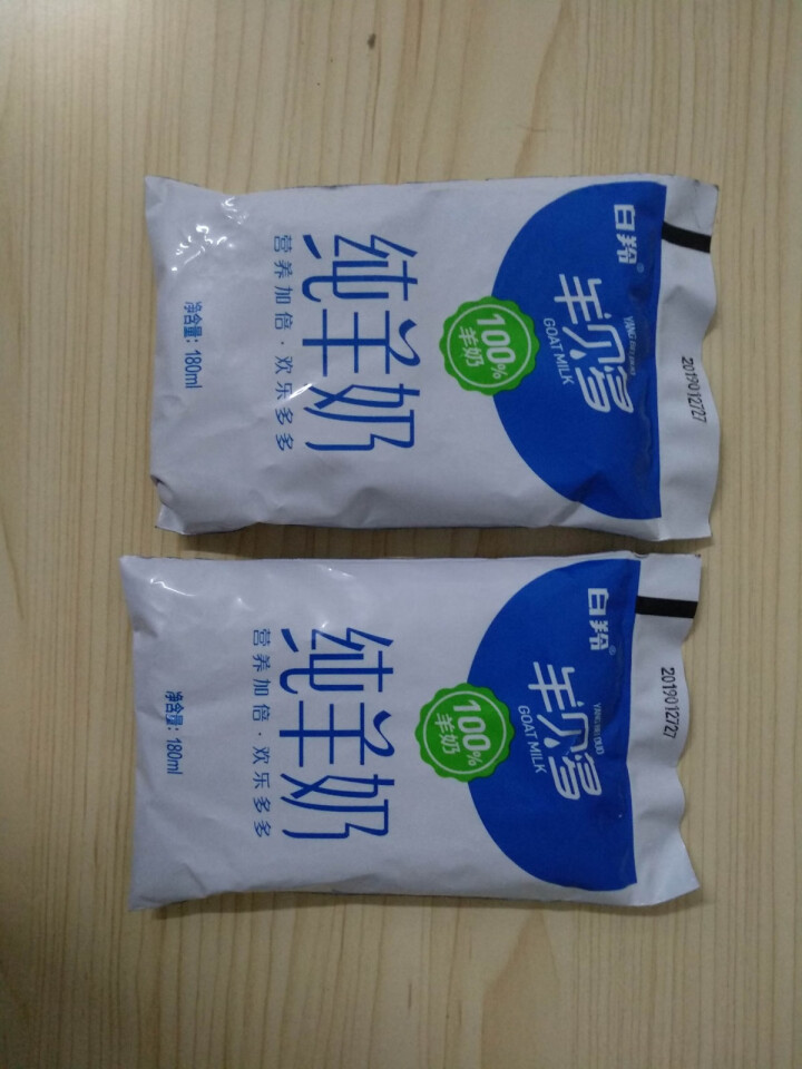 【纯】羊贝多100%纯山羊奶百利包180ml*12袋/箱袋装山羊奶孕妇儿童老年人易吸收高营养 试喝装2袋怎么样，好用吗，口碑，心得，评价，试用报告,第2张