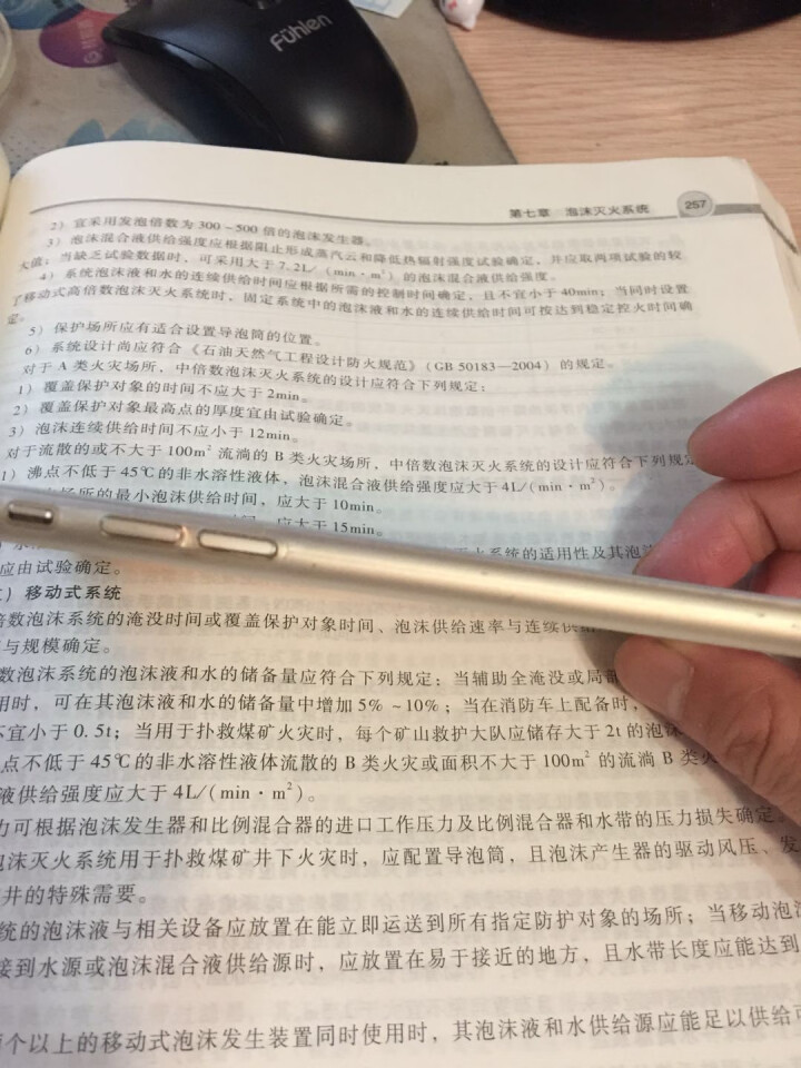 机伴 iPhone6s手机壳磨砂 潮手机壳7plus超薄磨砂全包手机壳 PC磨砂白色 iphone 6/6s怎么样，好用吗，口碑，心得，评价，试用报告,第2张