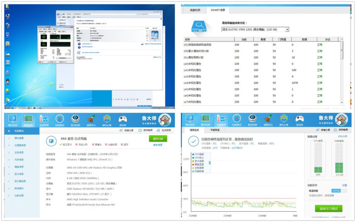 【免费升8g内存】办公游戏电脑吃鸡主机台式机组装整机全套现货i3i5i7/16G/1050独显 特价（A4,第4张