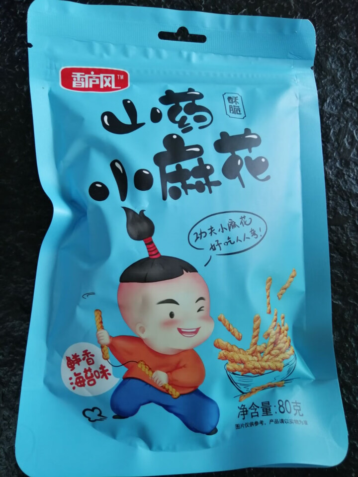 【九江馆】香庐风山药小麻花80g特产香酥传统糕点心饼干网红小吃休闲零食1袋怎么样，好用吗，口碑，心得，评价，试用报告,第2张