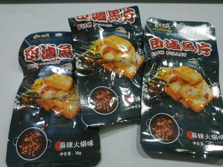 爱尚 食在过瘾 香卤鱼片休闲独立包装即食鱼片 麻辣火锅味爽鱼片3片怎么样，好用吗，口碑，心得，评价，试用报告,第2张