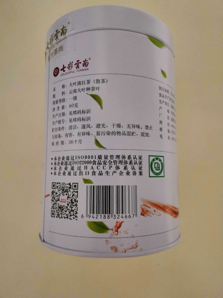 七彩云南茶叶普洱茶熟茶/生茶/滇红散装铁罐装有茶系列 大叶滇红60g怎么样，好用吗，口碑，心得，评价，试用报告,第2张