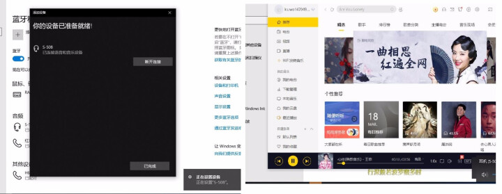 布卢图斯S508无线双耳立体声运动磁吸入耳式蓝牙耳机 超长待机 oppo华为vivo小米等手机通用 红色怎么样，好用吗，口碑，心得，评价，试用报告,第4张