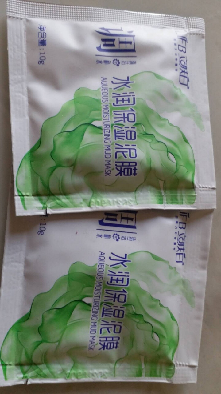 立肤白（LIFB）立肤白 美白补水泥漠 (吸附油脂 清洁毛孔 改善粗糙黯沉 无光暗哑肌肤) 体验装3包怎么样，好用吗，口碑，心得，评价，试用报告,第2张