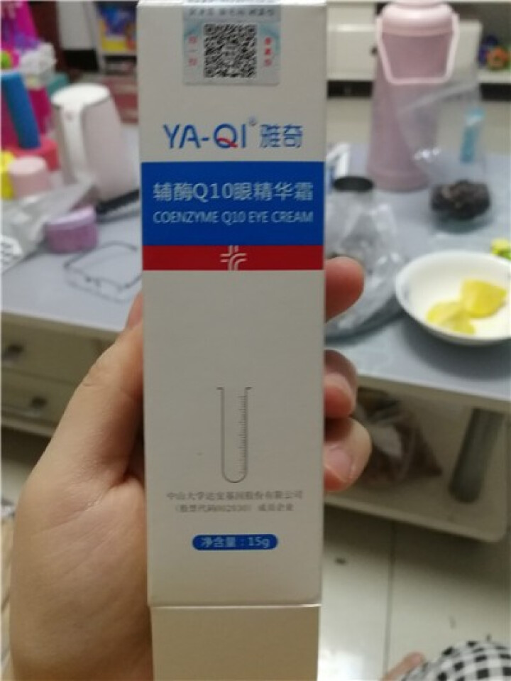 雅奇（YAQI）淡化眼纹黑眼圈眼霜 含牛油果树果脂【雅莎尔同源护肤品】辅酶Q10眼精华霜15g怎么样，好用吗，口碑，心得，评价，试用报告,第2张