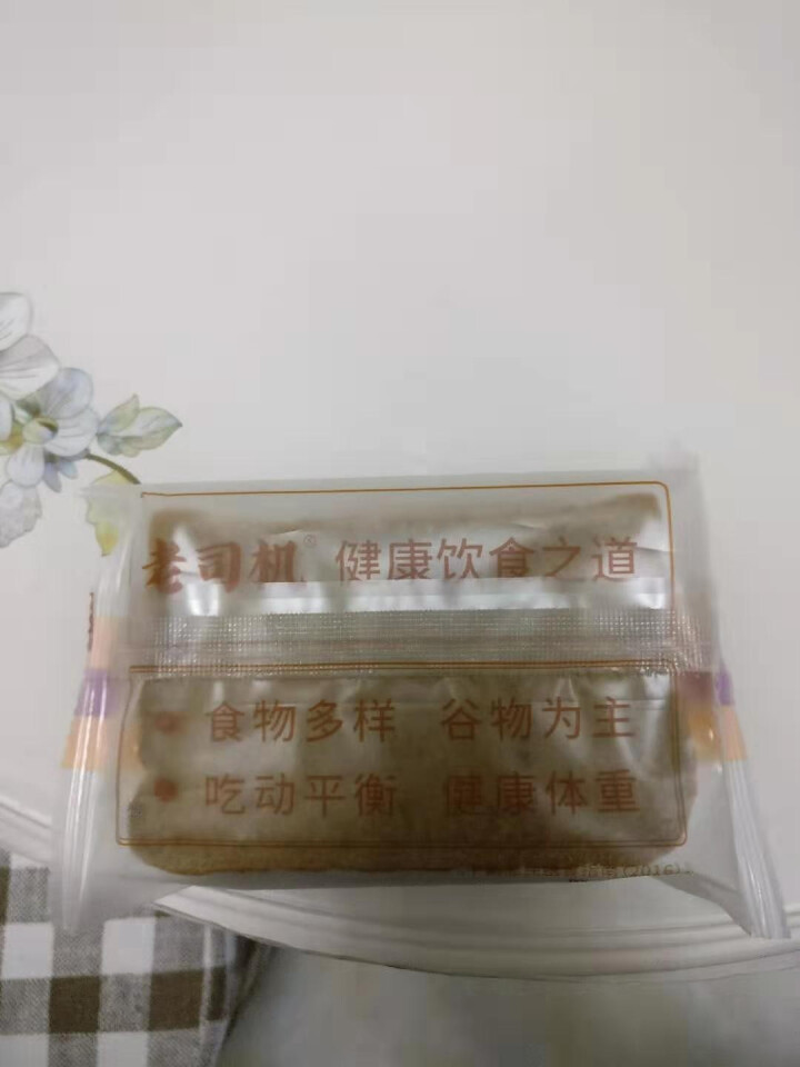 老司机 黑麦面包2斤/箱 全麦吐司黑麦粗粮1公斤装 独立小包切片面包 无添加蔗糖健身饱腹代餐主食怎么样，好用吗，口碑，心得，评价，试用报告,第4张