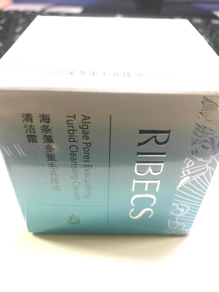 伊贝诗 （RIBECS）海条藻多重毛孔排浊清洁霜 深层洁净净化毛孔补水保湿卸妆洁面120g怎么样，好用吗，口碑，心得，评价，试用报告,第4张