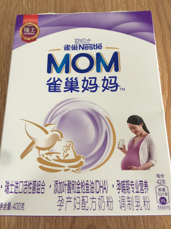 【官方授权】雀巢（nestle）雀巢妈妈孕产妇配方奶粉（孕期和哺乳期适用） 400g*1盒怎么样，好用吗，口碑，心得，评价，试用报告,第2张