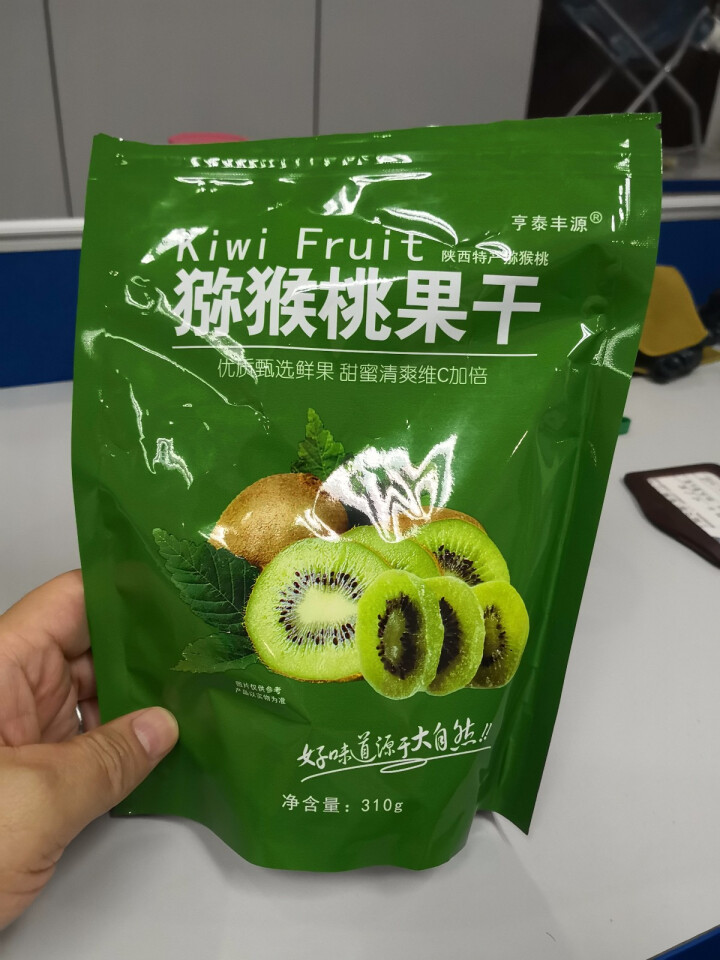 亨泰丰源 猕猴桃果干 奇异果脯蜜饯 休闲零食小吃 绿心 310g/袋怎么样，好用吗，口碑，心得，评价，试用报告,第4张