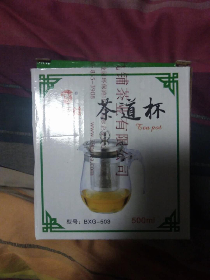 【六年陈茶】安化黑茶金花茯砖茶正宗六洞荒山原料三十九铺正品老茶砖 39铺怎么样，好用吗，口碑，心得，评价，试用报告,第2张