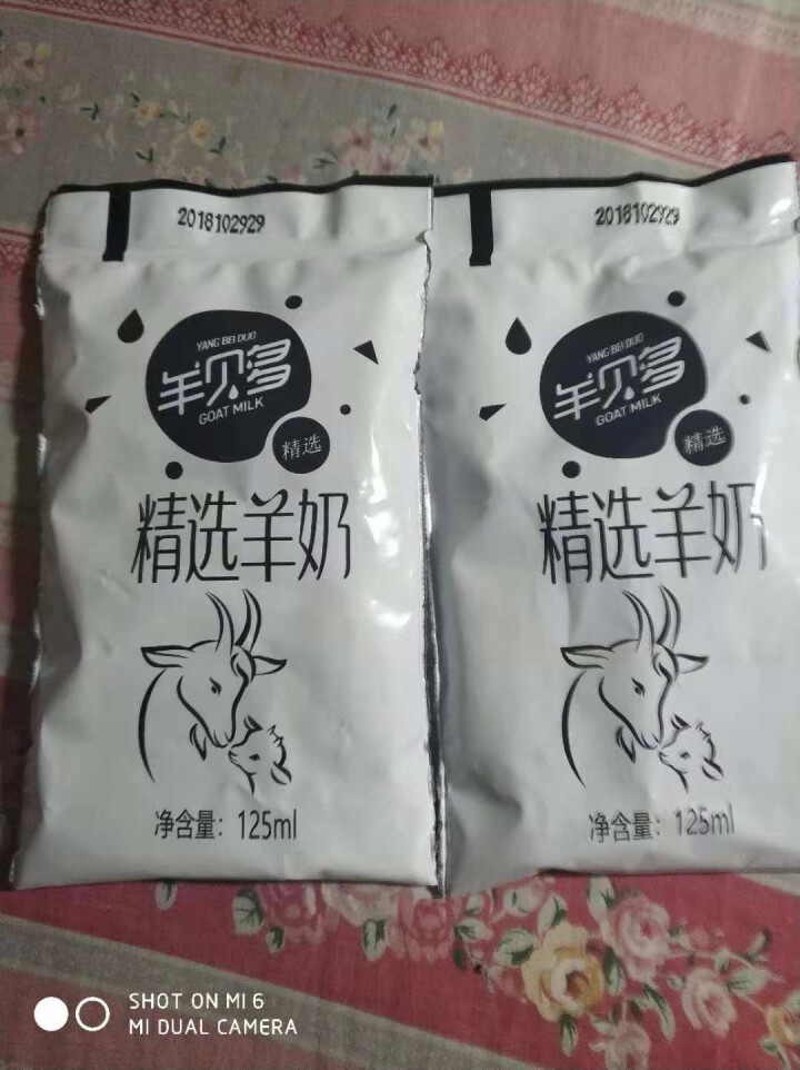 羊贝多精选山羊奶百利包袋装沂蒙液态无膻味非纯羊奶125ml*12袋/箱 试喝装2袋怎么样，好用吗，口碑，心得，评价，试用报告,第2张