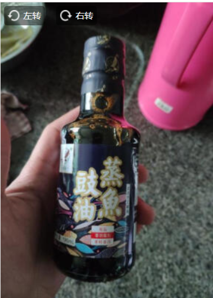 雄鹰蒸鱼豉油190ml小瓶经济实惠装厨房调味品晒制酿造酱油古法手工酿造不含防腐剂酱油怎么样，好用吗，口碑，心得，评价，试用报告,第4张