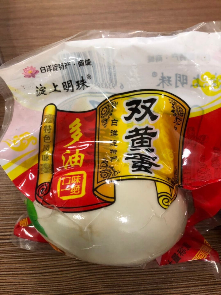 购食惠 双黄咸鸭蛋 双黄蛋 白洋淀油黄咸蛋熟 1枚装110g怎么样，好用吗，口碑，心得，评价，试用报告,第4张