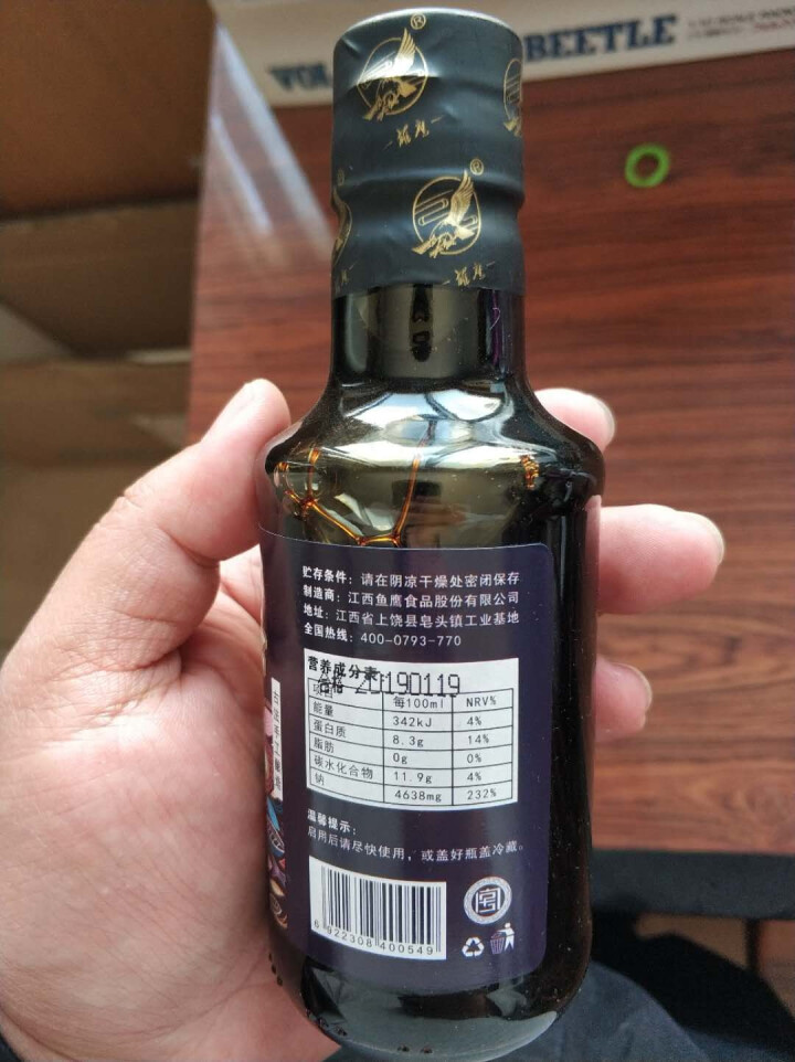 雄鹰蒸鱼豉油190ml小瓶经济实惠装厨房调味品晒制酿造酱油古法手工酿造不含防腐剂酱油怎么样，好用吗，口碑，心得，评价，试用报告,第3张