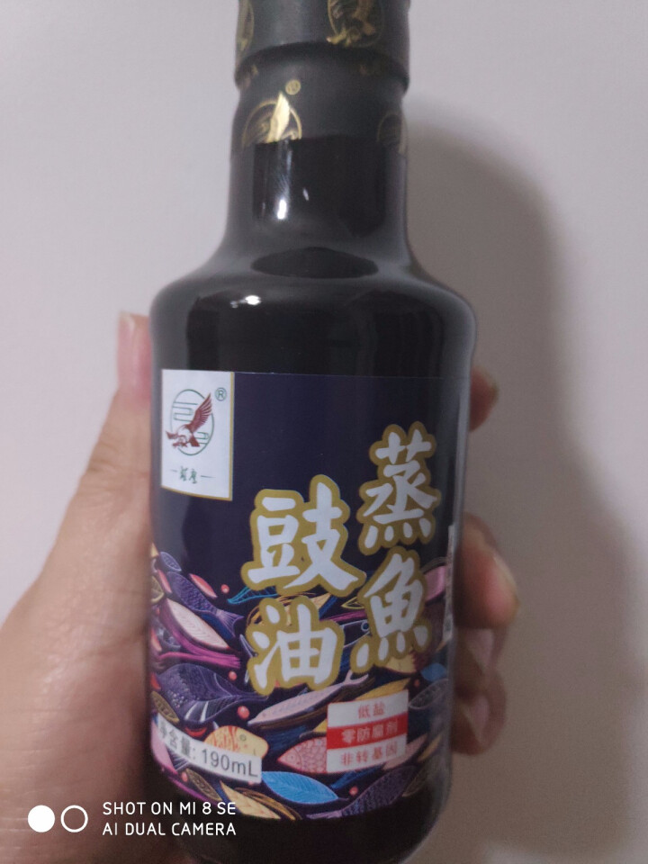 雄鹰蒸鱼豉油190ml小瓶经济实惠装厨房调味品晒制酿造酱油古法手工酿造不含防腐剂酱油怎么样，好用吗，口碑，心得，评价，试用报告,第2张