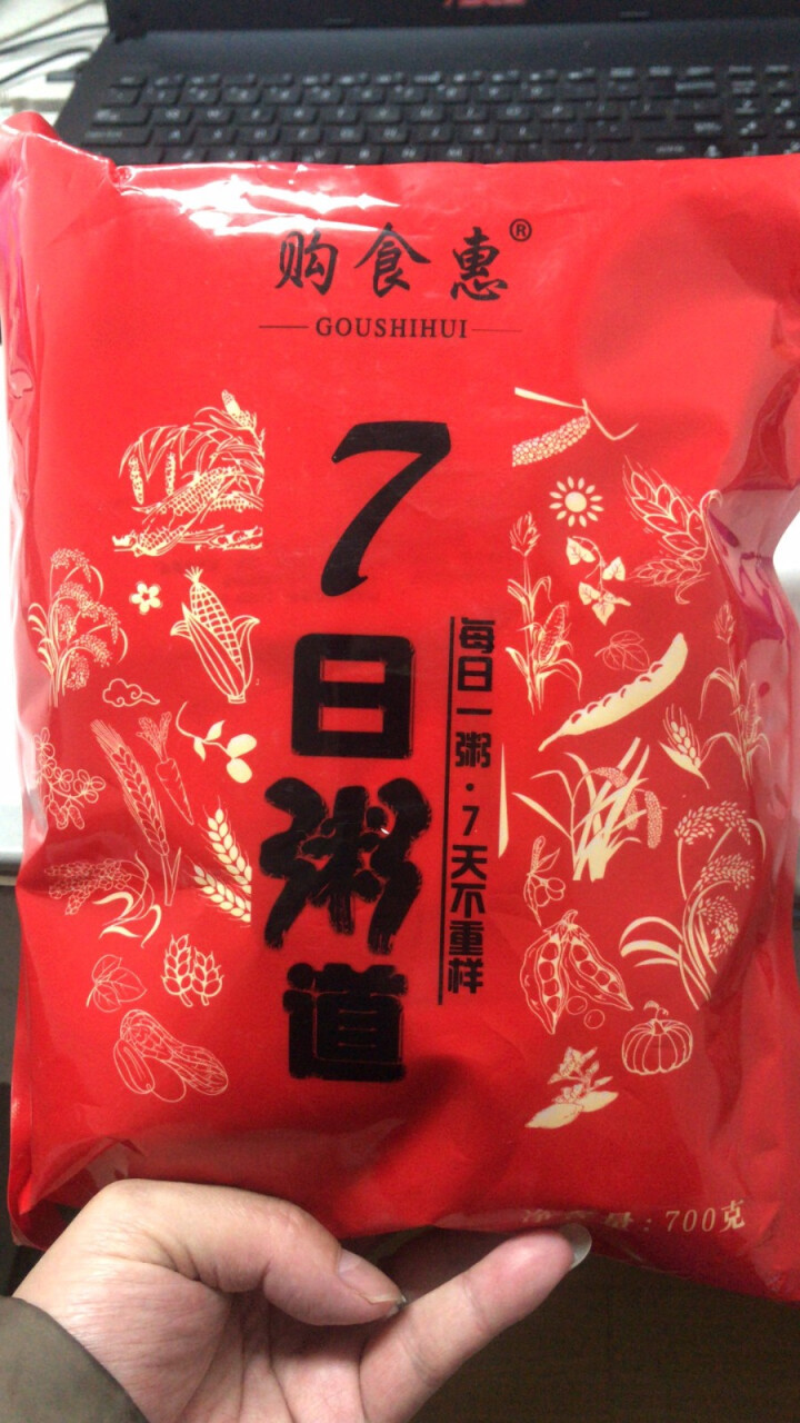 购食惠 7日粥道 五谷杂粮 粥米 7种700g（粥米 粗粮 组合 杂粮 八宝粥原料）怎么样，好用吗，口碑，心得，评价，试用报告,第3张