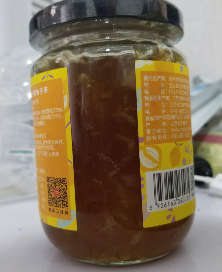 湖西岛 买2赠1 柠檬柚子茶400g 清新原汁原味饮品茶 有机认证健康养生茶 包邮怎么样，好用吗，口碑，心得，评价，试用报告,第4张