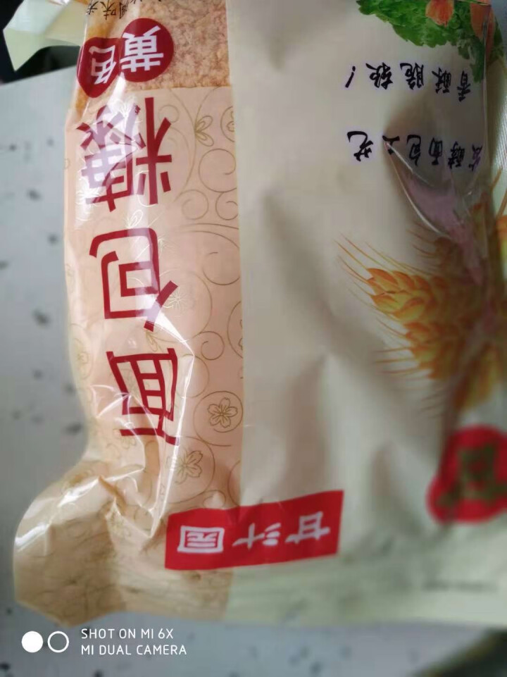 甘汁园面包糠黄糠 家用油炸香酥小包装袋装炸鸡翅鸡排烘焙厨房 黄色168g怎么样，好用吗，口碑，心得，评价，试用报告,第4张