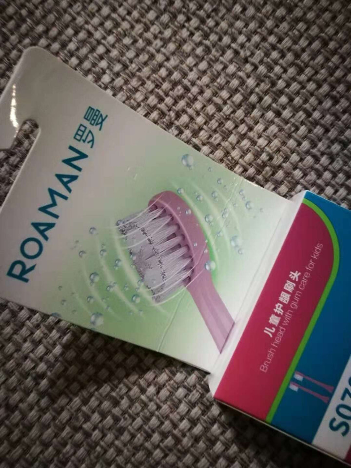 罗曼（ROAMAN） 电动牙刷儿童迷你小头设计RM,第4张