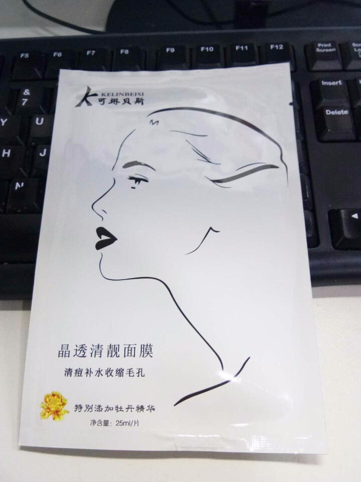 可琳贝斯 鲜弹紧致女士寡肽面膜 小分子活性肽改善皱纹暗沉皮肤细致毛孔淡化细纹提拉紧致提亮肤色深层补水 晶透清靓面膜 1片怎么样，好用吗，口碑，心得，评价，试用报,第3张