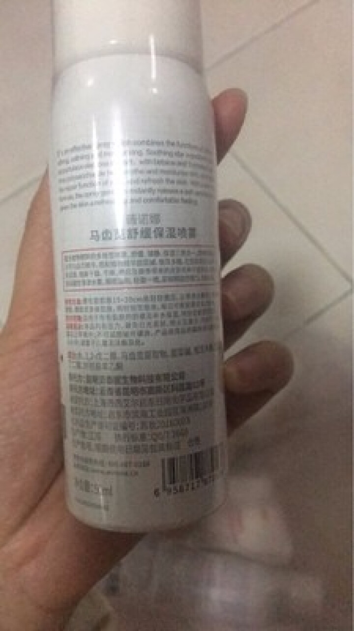 薇诺娜（WINONA） 舒敏保湿喷雾50ml 舒缓 保湿喷雾 修护喷雾 敏感肌可用怎么样，好用吗，口碑，心得，评价，试用报告,第4张