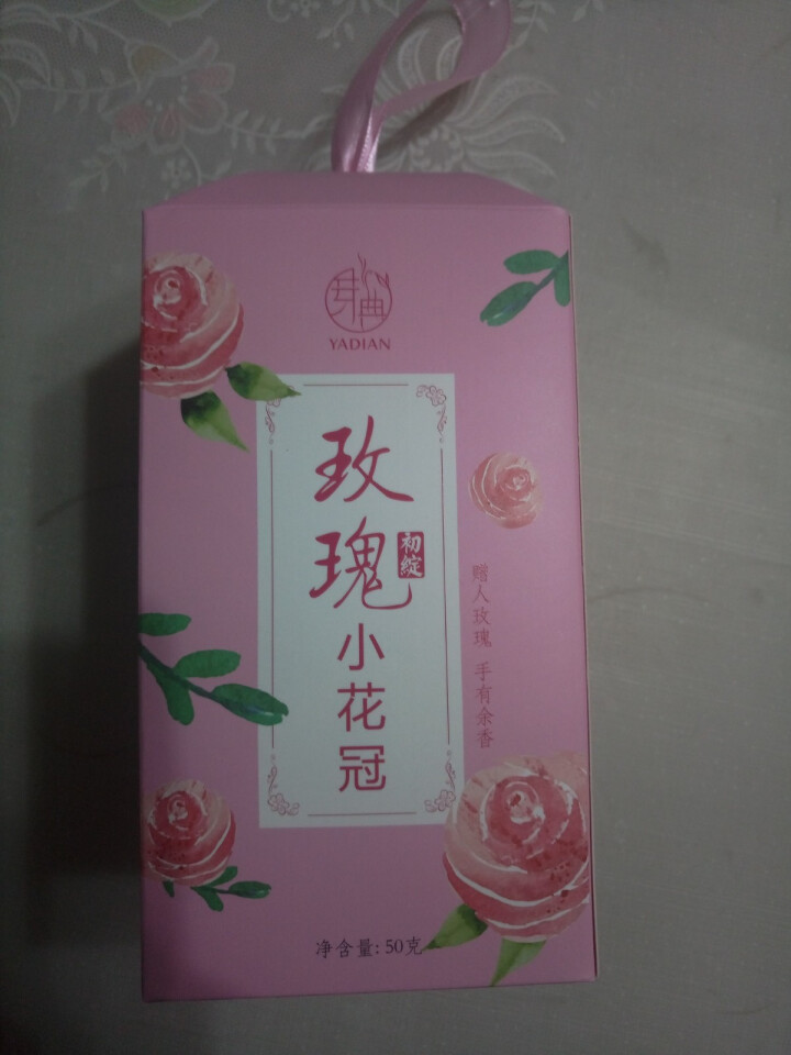 芽典 玫瑰花茶 无硫玫瑰花冠 花草茶叶平阴特产 伴手礼 50克精品量贩装怎么样，好用吗，口碑，心得，评价，试用报告,第3张