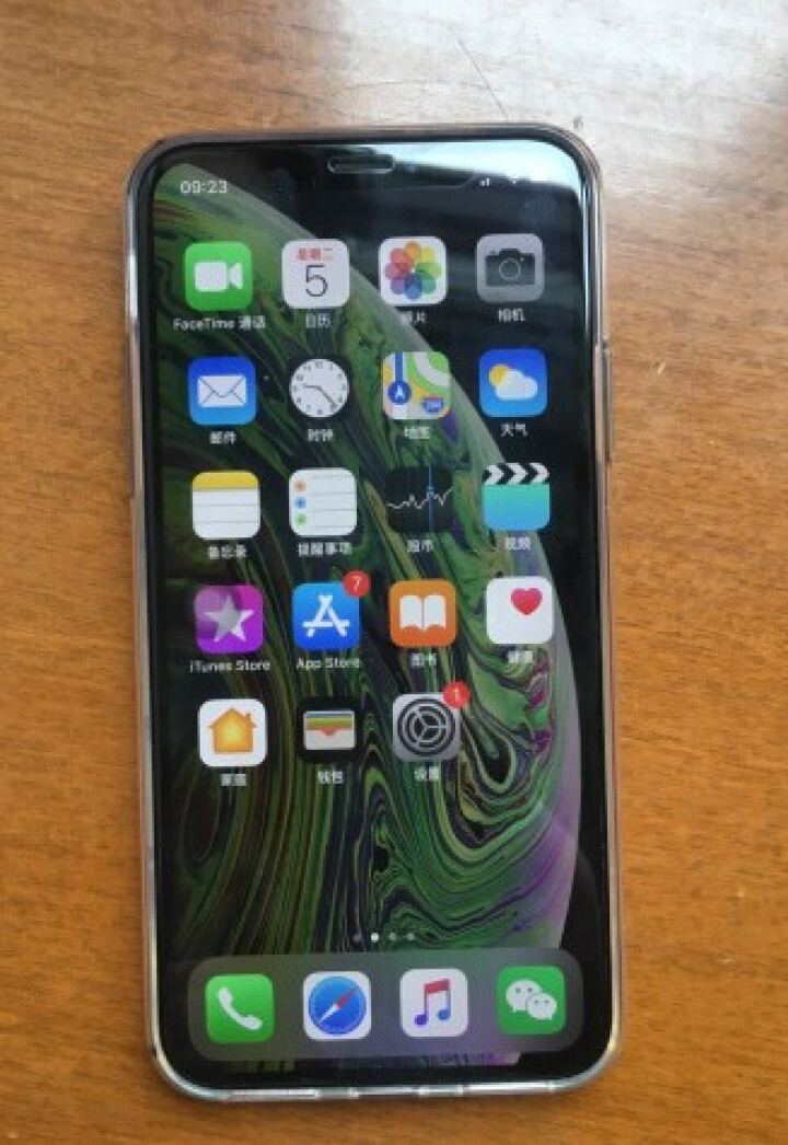 苹果x手机壳iPhone Xs Max套XR女潮牌文字新款全包iphonexr男防摔网红玻璃个性情侣 我喜欢钱 苹果X怎么样，好用吗，口碑，心得，评价，试用报告,第4张