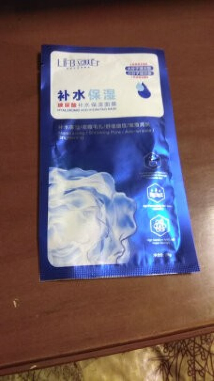 立肤白（LIFB）玻尿酸滋润补水保湿面膜26g 面贴膜 玻尿酸补水保湿单片怎么样，好用吗，口碑，心得，评价，试用报告,第2张