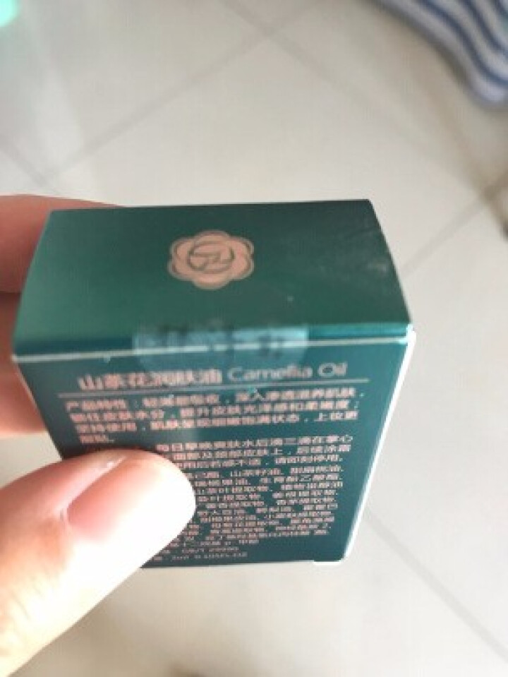 林清轩 山茶花润肤油升级版豪华旅行装3ml 滋养修复皮肤屏障怎么样，好用吗，口碑，心得，评价，试用报告,第2张