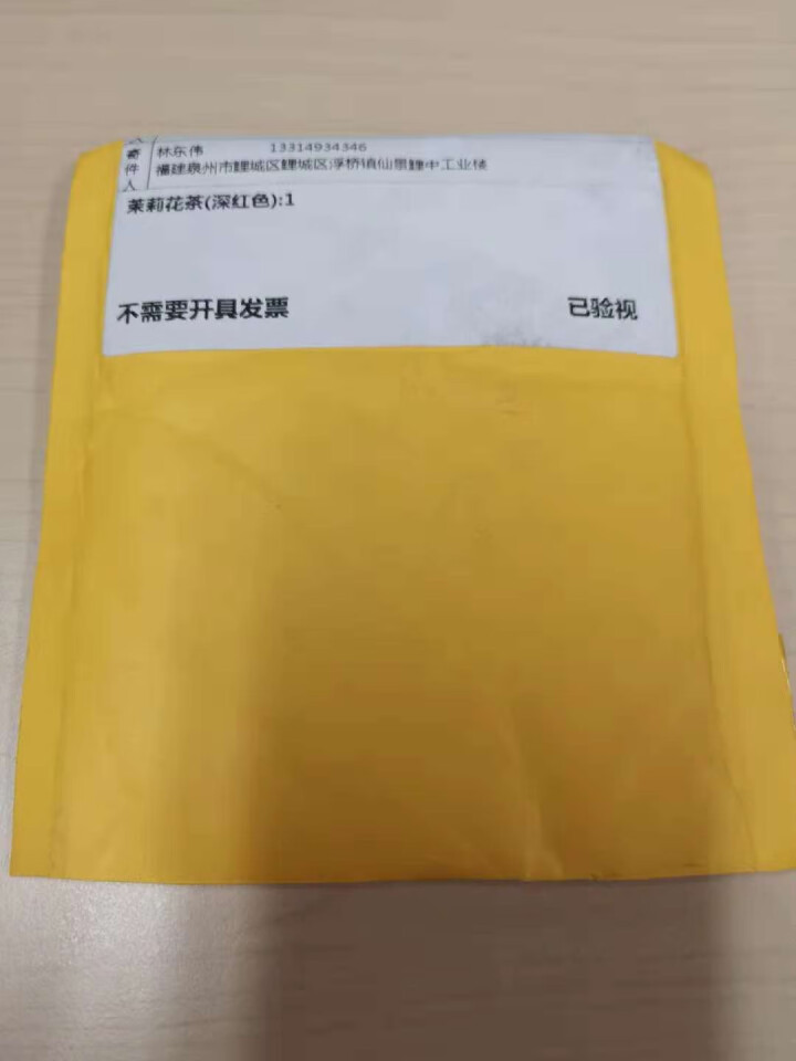 中粮集团中茶清茶茉莉花茶清新茶叶袋泡花草茶10包一盒20g 深红色怎么样，好用吗，口碑，心得，评价，试用报告,第2张