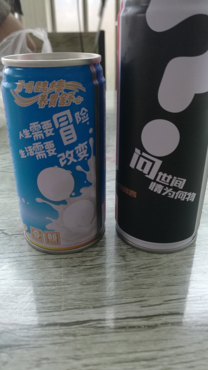 魏榛榛子乳植物蛋白饮料 醇香240ml*1+柔香180ml*1试用装怎么样，好用吗，口碑，心得，评价，试用报告,第4张