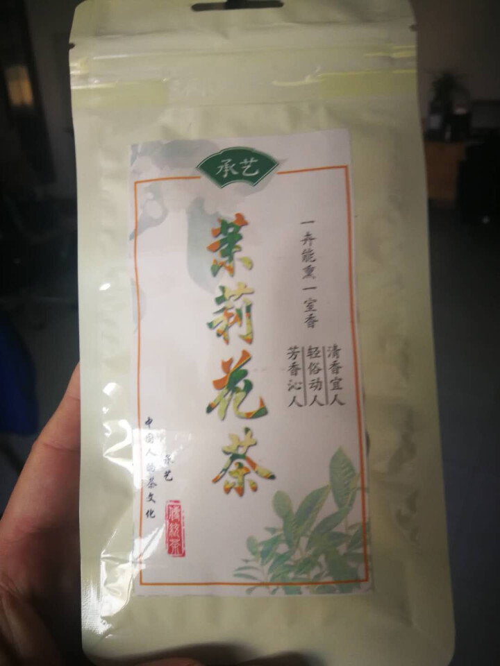 承艺 茉莉花浓香型袋装50克 2018新茶绿茶 口粮茶50克怎么样，好用吗，口碑，心得，评价，试用报告,第2张