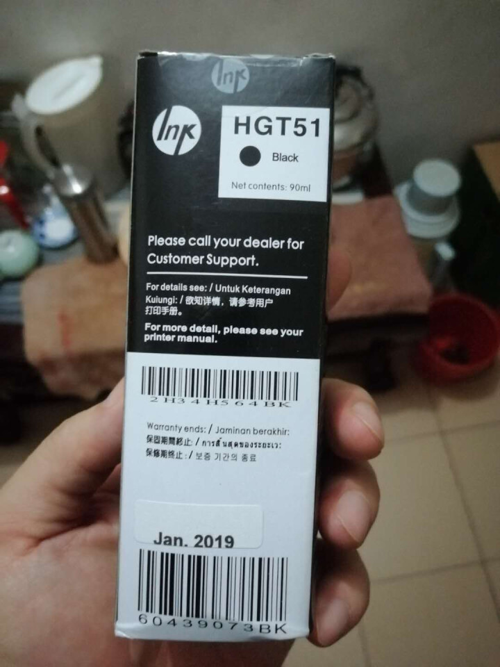 云艺彩 适用HP DJ5810墨水 GT51黑色墨水 惠普GT52 DJ5820 彩色墨水 GT52黄色墨水（可与原装混用不堵头）怎么样，好用吗，口碑，心得，评,第3张