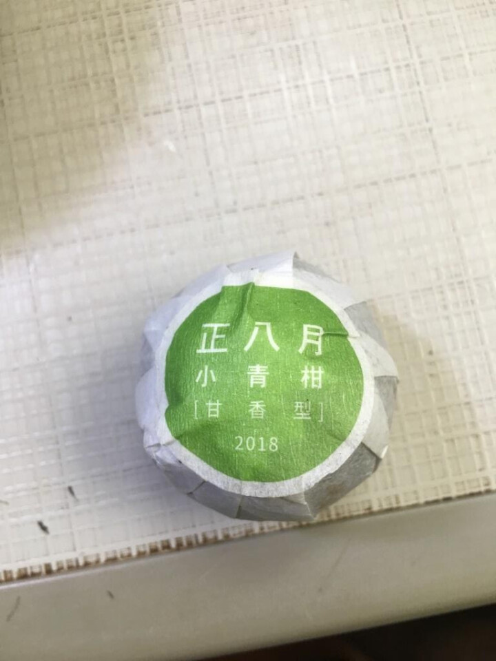 新会小青柑普洱茶熟茶特级 橘普茶 云南古树柑普茶 现在就告白节目指定合作品牌昊茶记 7颗礼盒装 新会小青柑（备注不要礼盒发10颗）怎么样，好用吗，口碑，心得，评,第4张