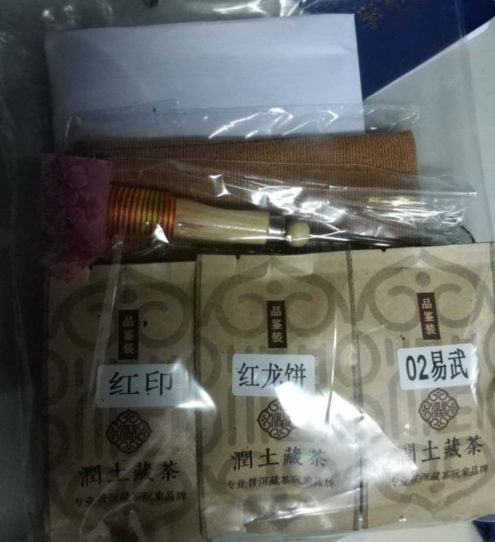 润土茶叶 珍藏老茶02易武熟砖 十年老普洱熟茶500g 易武普洱茶熟茶砖怎么样，好用吗，口碑，心得，评价，试用报告,第2张