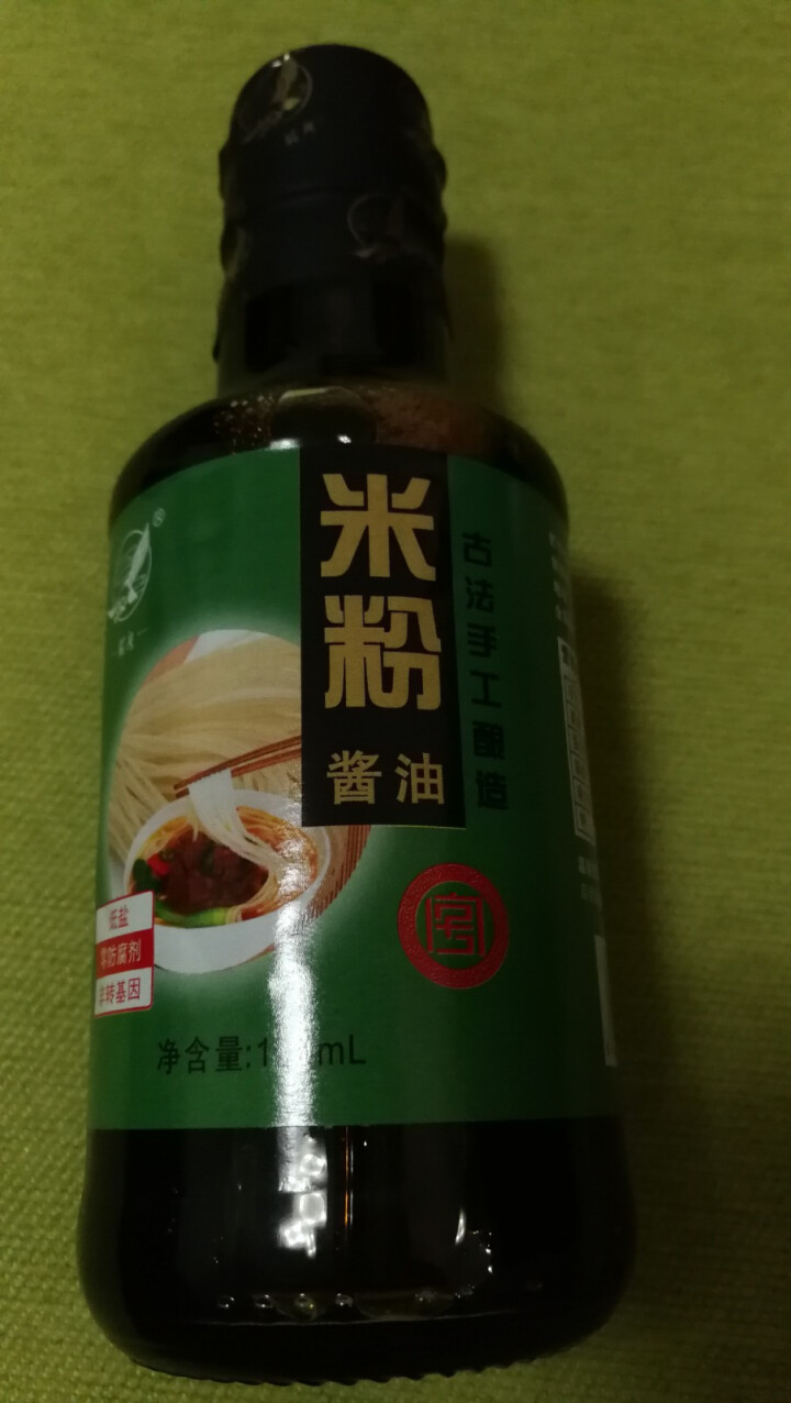 雄鹰米粉生抽酱油190ml早餐拌粉拌面酱油调味调料天然晒制古法手工酿造酱油不含防腐剂零添加怎么样，好用吗，口碑，心得，评价，试用报告,第2张