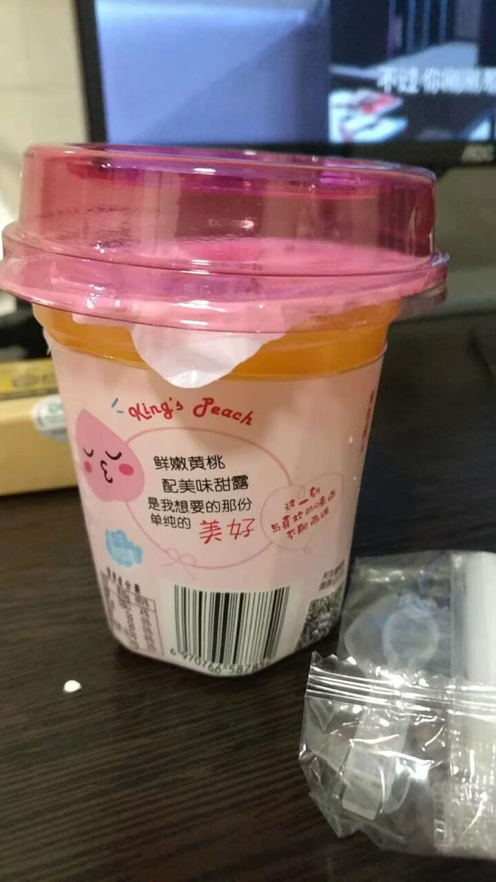 皇桃黄鲜果捞新鲜黄桃果杯休闲水果罐头零食 原味 6杯装怎么样，好用吗，口碑，心得，评价，试用报告,第2张