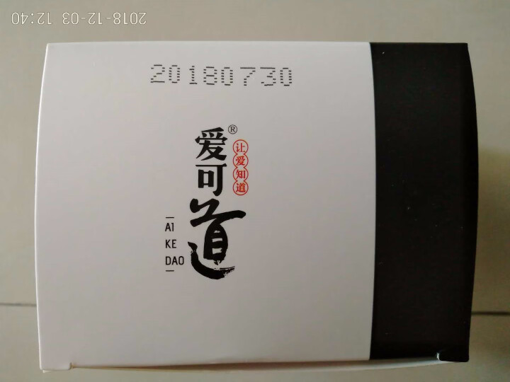 爱可道洋蓟茶 养生茶 朝鲜蓟养肝茶盒装 新品特惠买二送一怎么样，好用吗，口碑，心得，评价，试用报告,第2张