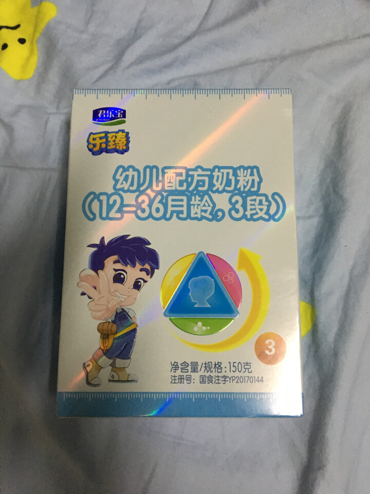 【君乐宝官方旗舰店】乐臻幼儿3段乳铁蛋白配方奶粉适合12,第2张