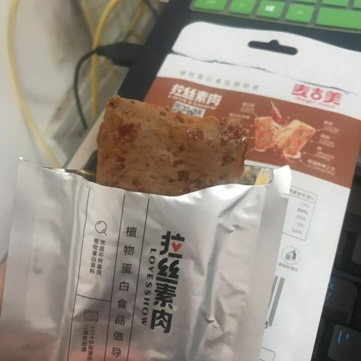 【麦吉美】拉丝素肉植物蛋白素肉轻食代餐网红休闲零食健身食品即食蛋白质食品独立小包装 39g*3包 苏克力·烧烤味39g*3包怎么样，好用吗，口碑，心得，评价，试,第6张