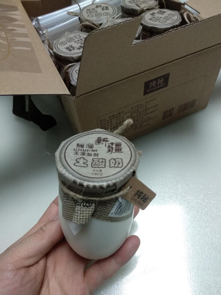 【乌鲁木齐馆】新疆原味土酸奶180g*12瓶 一箱装 不添加一滴水 纯手工发酵 天然牧场鲜奶源 180g*12瓶怎么样，好用吗，口碑，心得，评价，试用报告,第3张