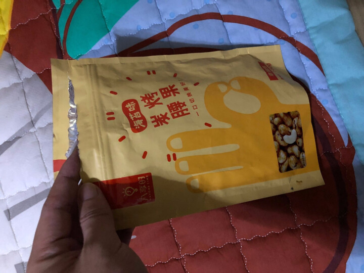 【京东自有品牌】八享时多味碳烤腰果160g 坚果炒货 休闲零食怎么样，好用吗，口碑，心得，评价，试用报告,第4张