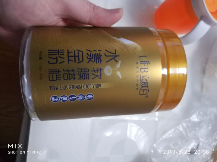 立肤白（LIFB）软膜粉面膜 金粉珍珠面膜粉美容院 洁面补水 疏通毛孔 平衡控油 祛除黯黄 提拉紧致 水漾金粉组合200g怎么样，好用吗，口碑，心得，评价，试用,第2张