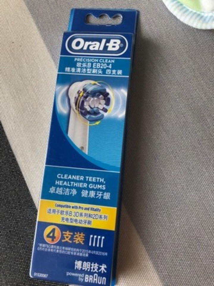 博朗 欧乐B（Oralb）电动牙刷头 4支装 精准清洁型 适配成人2D/3D全部型号 EB20,第2张