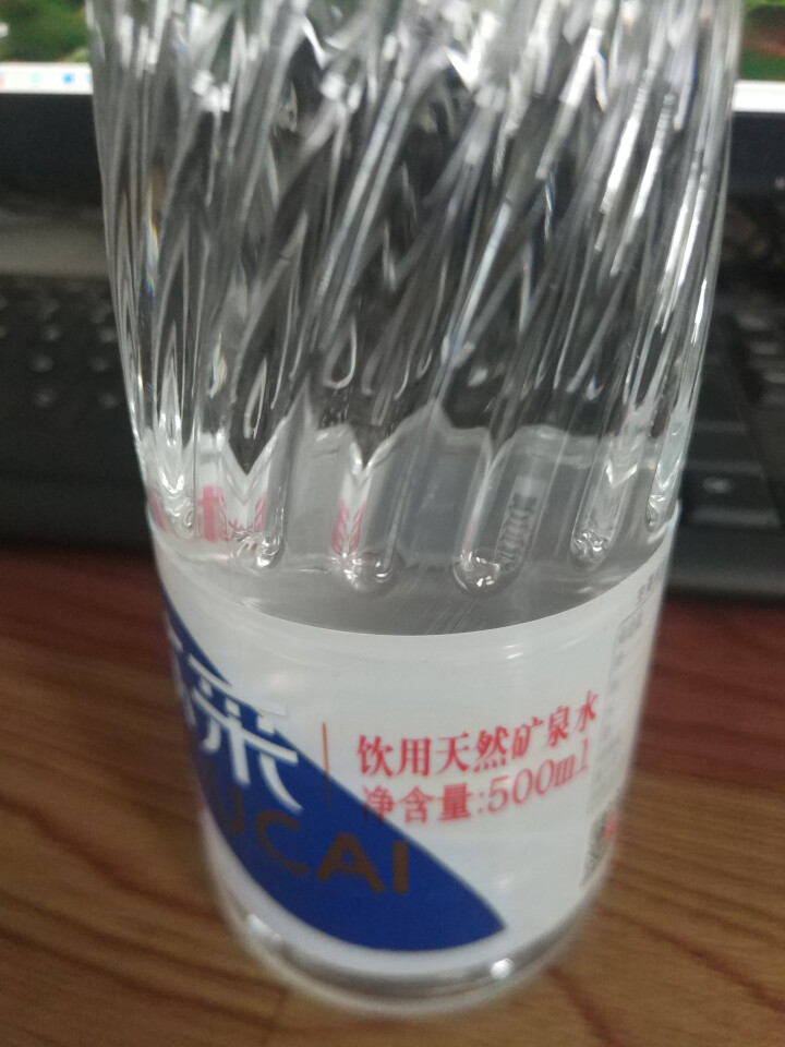 恒大 苏采天然矿泉水 饮用水 非纯净水 个性瓶身高颜值 500ml*1瓶（样品不售卖）怎么样，好用吗，口碑，心得，评价，试用报告,第2张