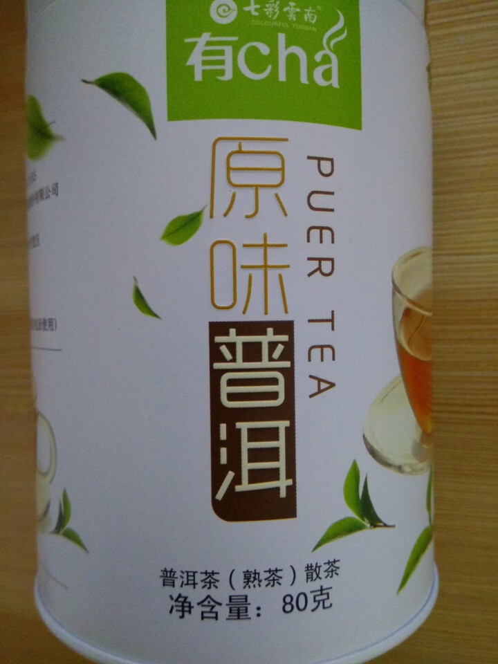 七彩云南茶叶普洱茶熟茶/生茶/滇红散装铁罐装有茶系列 原味普洱熟茶80g怎么样，好用吗，口碑，心得，评价，试用报告,第2张