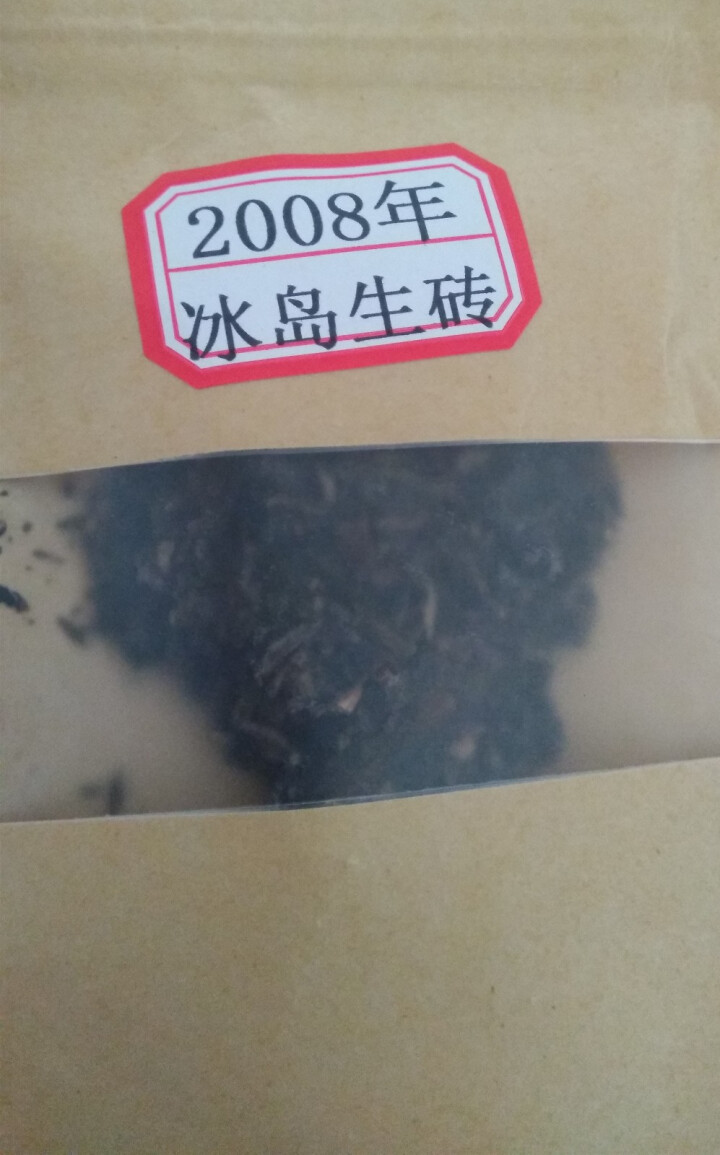 云茗木尘封生砖 云南普洱茶生茶砖茶2008年冰岛2000G古树头春茶叶 冰岛生砖 同款茶样10克装只做赠品和试用怎么样，好用吗，口碑，心得，评价，试用报告,第3张