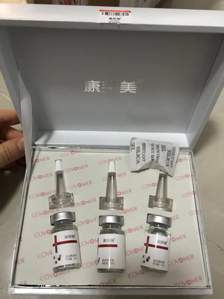 康芙美 胎盘素原液 8ml*3瓶/盒【内3瓶装】怎么样，好用吗，口碑，心得，评价，试用报告,第6张